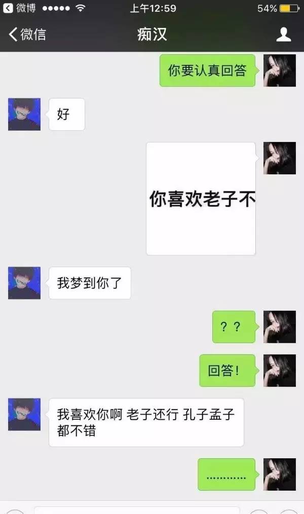 最新表白套路图片，情感新技巧大揭秘