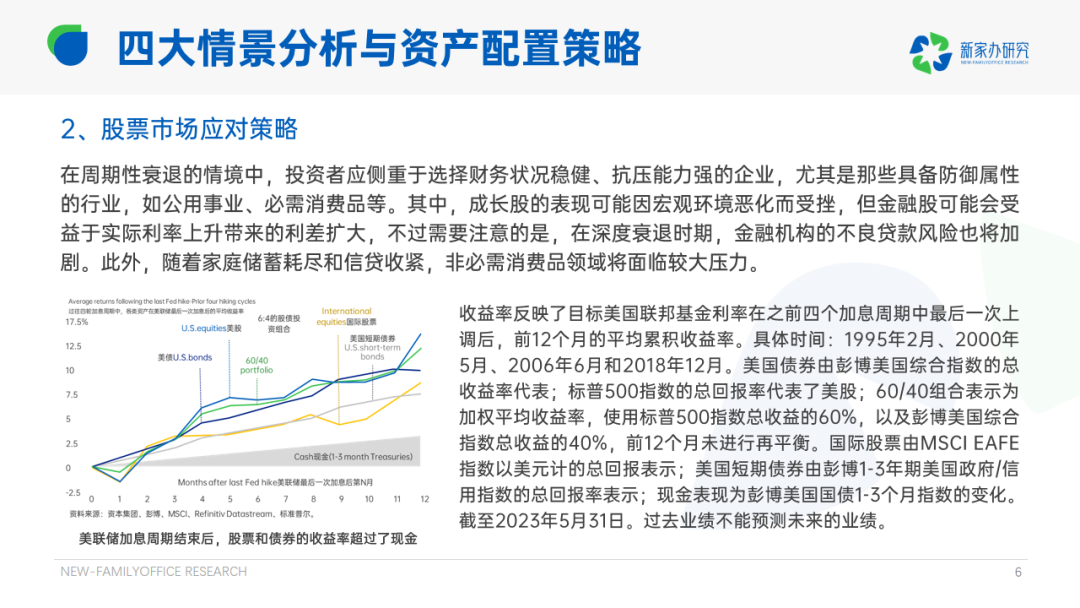 2024新奥门正版资料免费提拱,深入解析数据策略_工具版60.275