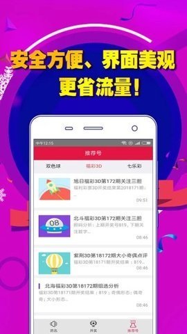 新奥彩资料免费全公开,实践性计划实施_uShop88.989