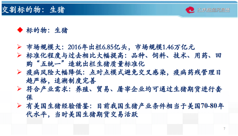 新奥门免费资料大全在线查看,理论研究解析说明_CT86.710