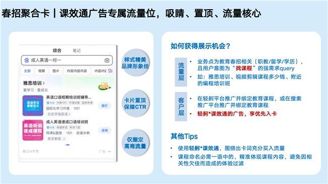 大赢家免费公开资料澳门,快速实施解答策略_yShop59.112