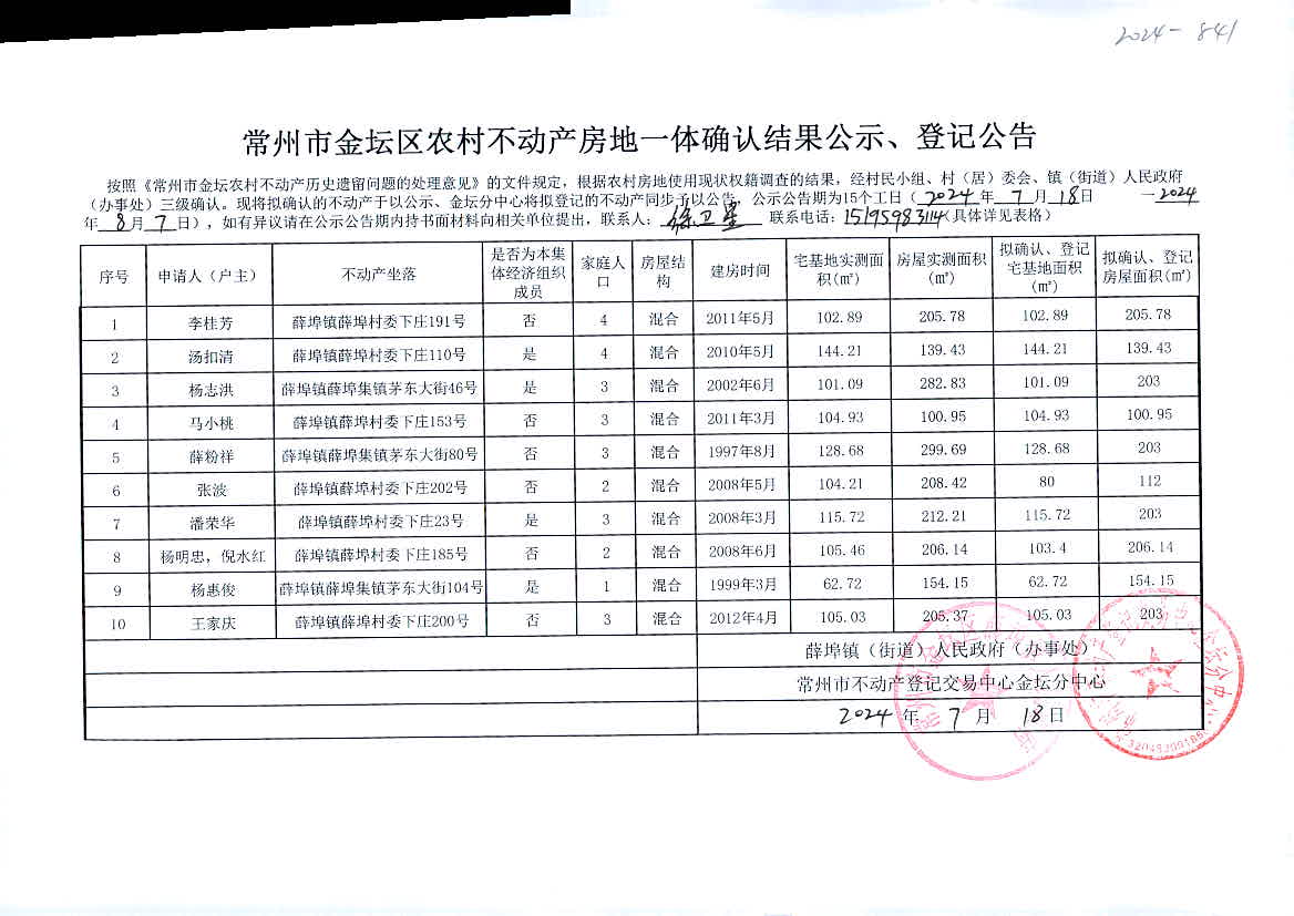 2024澳彩开奖记录查询表,快速方案执行指南_Superior25.841