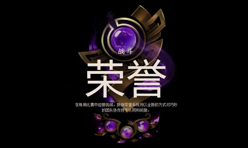 LOL魔法引擎最新动态深度解析