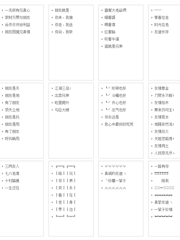 探索最新分组策略，简单高效的管理艺术之道