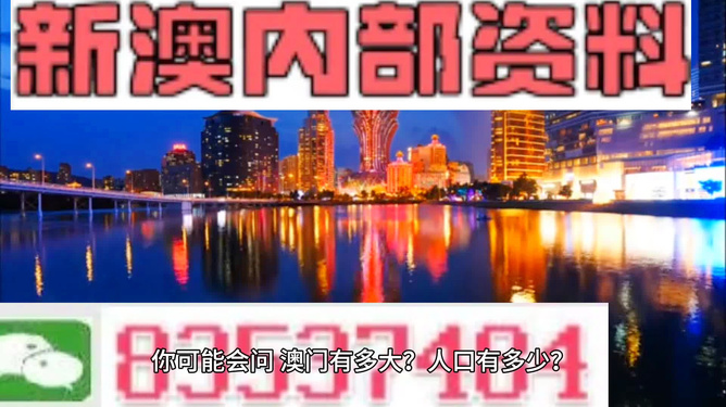 新澳精准资料期期精准,可靠性执行策略_安卓款44.77