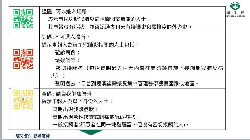 新澳门内部一码精准公开,实证分析解释定义_特别款64.13