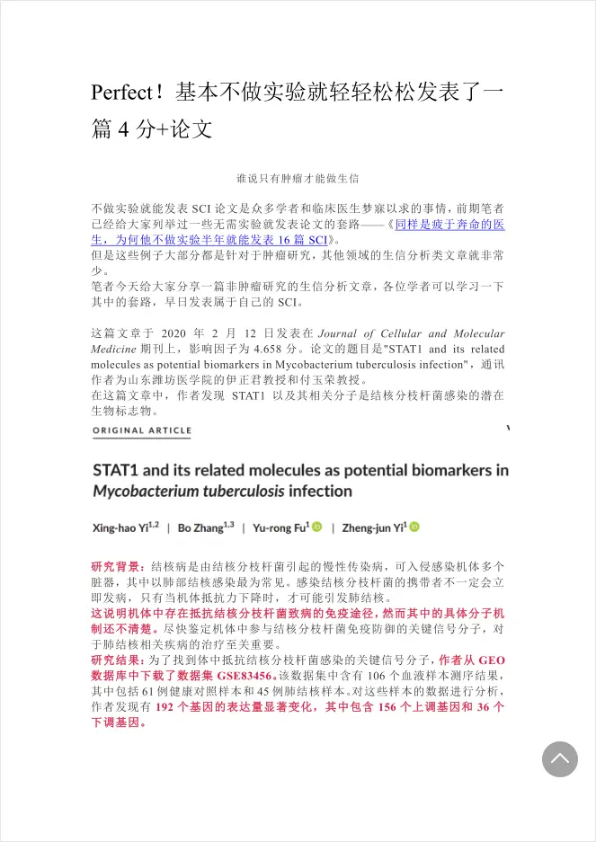 7777788888新版跑狗图解析,决策资料解释落实_uShop71.265