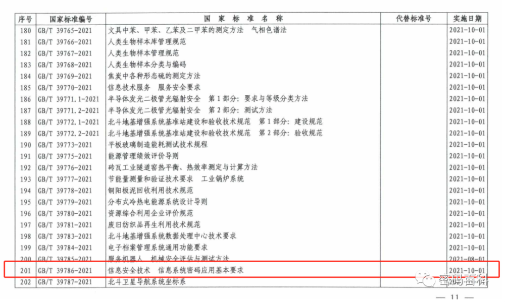 一码一肖100%,安全策略评估_领航版75.668