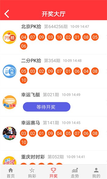 二四六天天彩944CC正版,综合解答解释定义_watchOS42.495