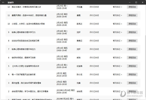 新澳门彩4949最新开奖记录,实地解析数据考察_WP17.677