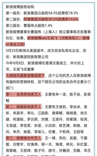 新澳门今晚必开一肖一特,诠释说明解析_AP48.538