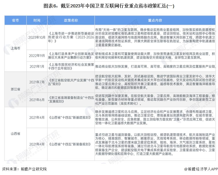 新澳2024年开奖记录,准确资料解释定义_Tablet62.258