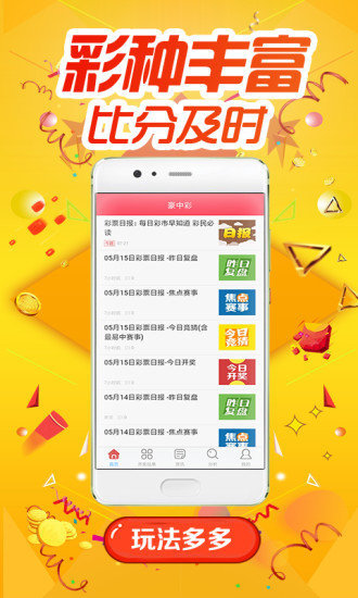 0149004.cσm查询,澳彩资料,全面分析说明_限量版21.28