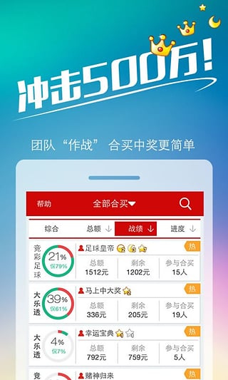 777778888王中王最新,可靠执行计划_特供版37.478