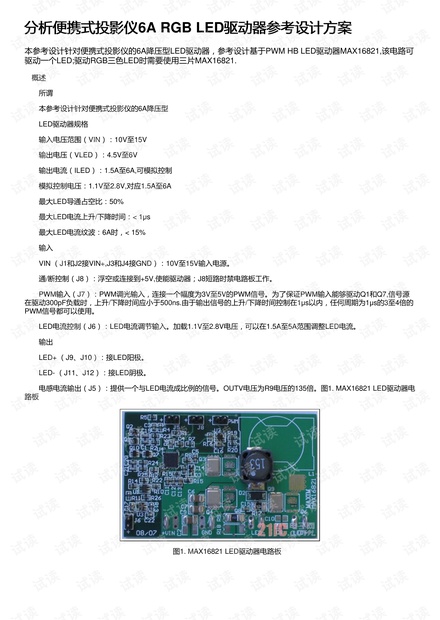 新奥门开将记录查询官方网站,深层策略设计解析_户外版93.401