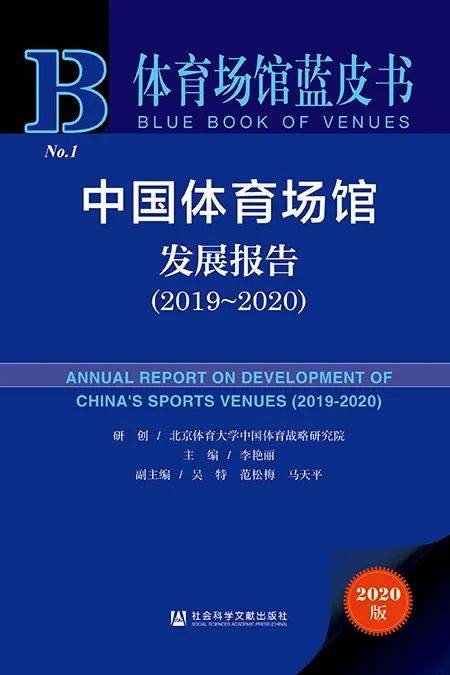 新澳内部高级资料,社会责任方案执行_娱乐版98.528