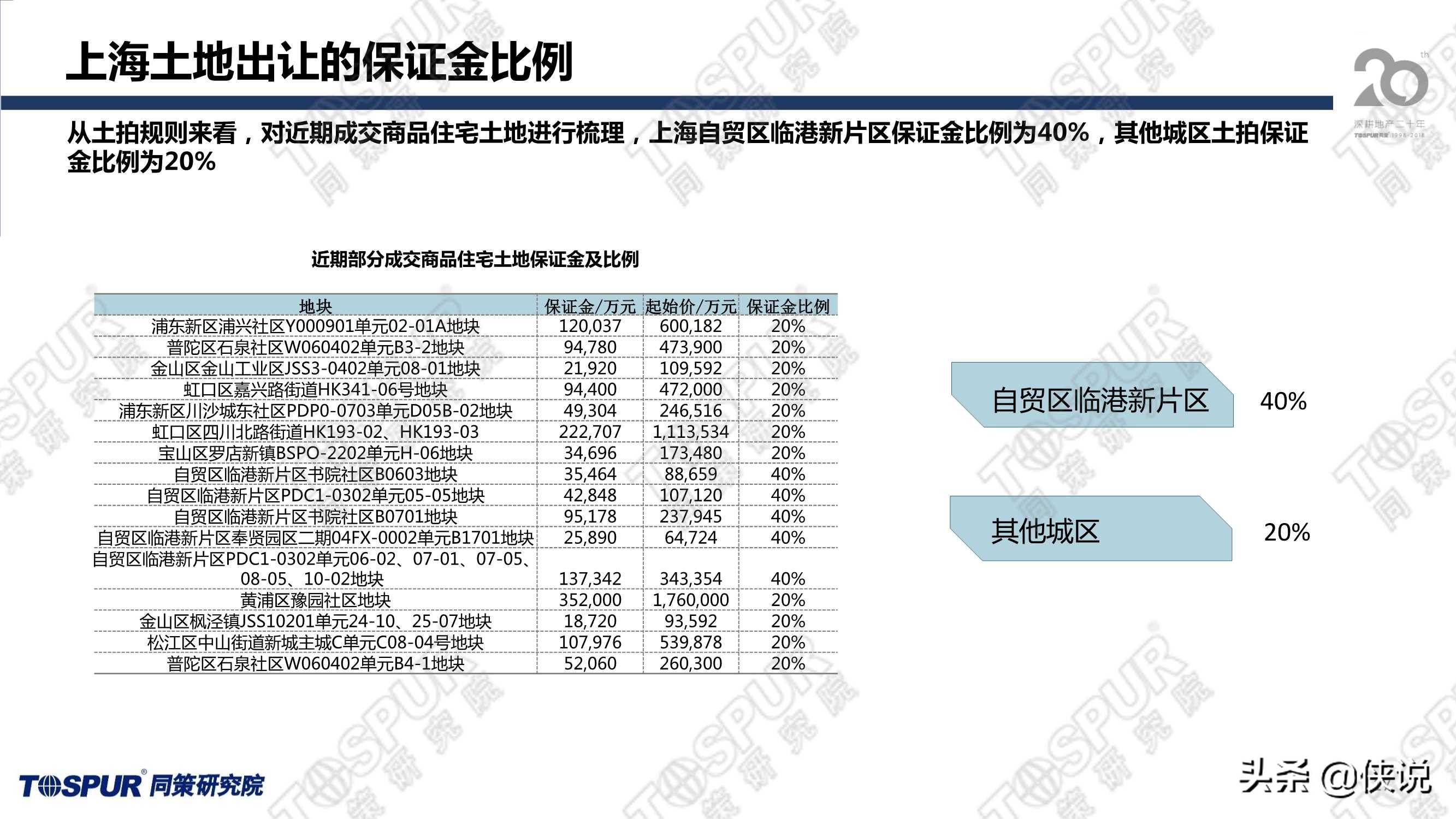 新澳门一肖一特一中,市场趋势方案实施_AR版94.657