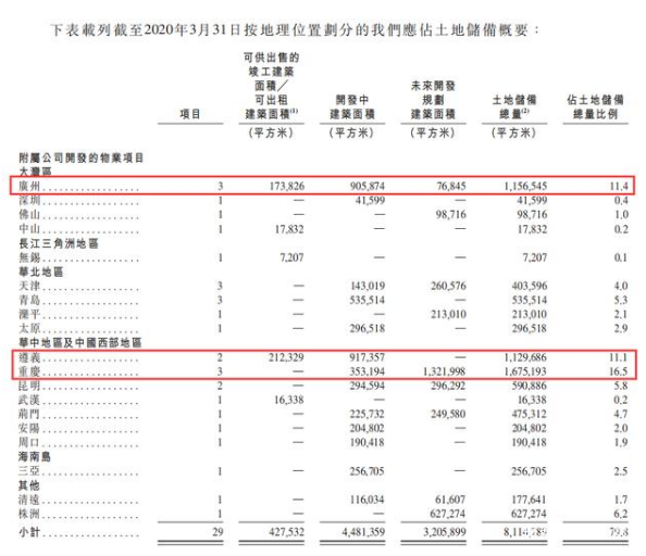 澳门最准的资料免费公开,实地分析数据计划_tShop14.717