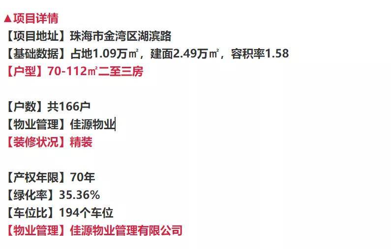 澳门一码一肖一特一中是合法的吗,实时更新解析说明_超级版62.213