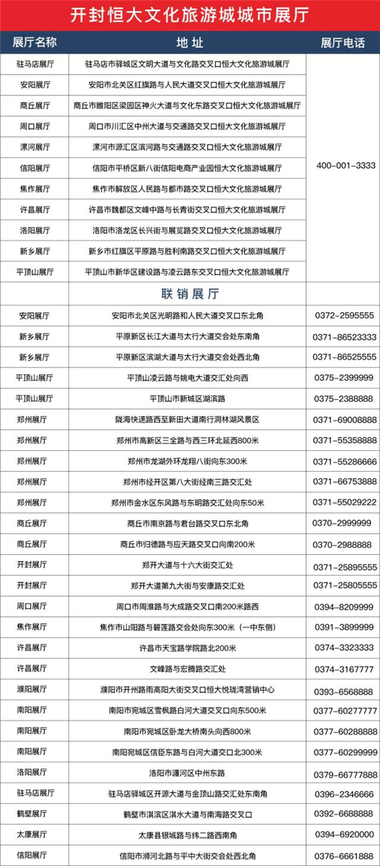 2024新澳免费资料图片,适用计划解析_WP版94.91