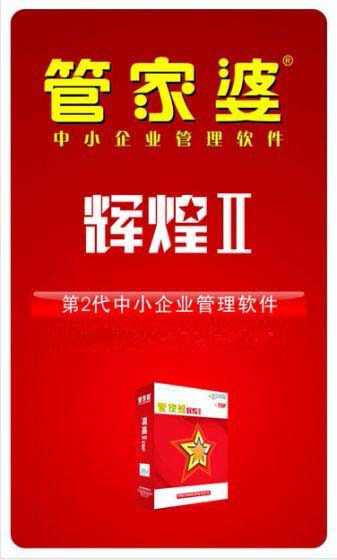 管家婆必中一肖一鸣,效率资料解释落实_顶级版57.941