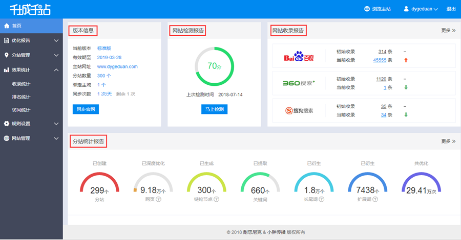 濠江论坛澳门资料大全,快捷方案问题解决_工具版70.941