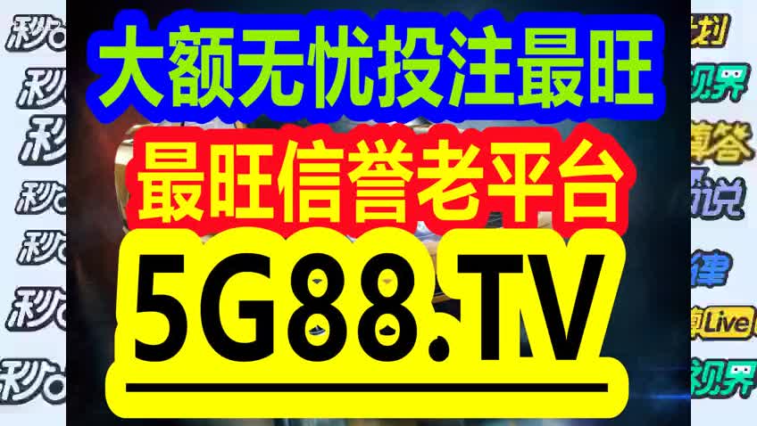 澳门管家婆-肖一码,现状解析说明_挑战款83.101