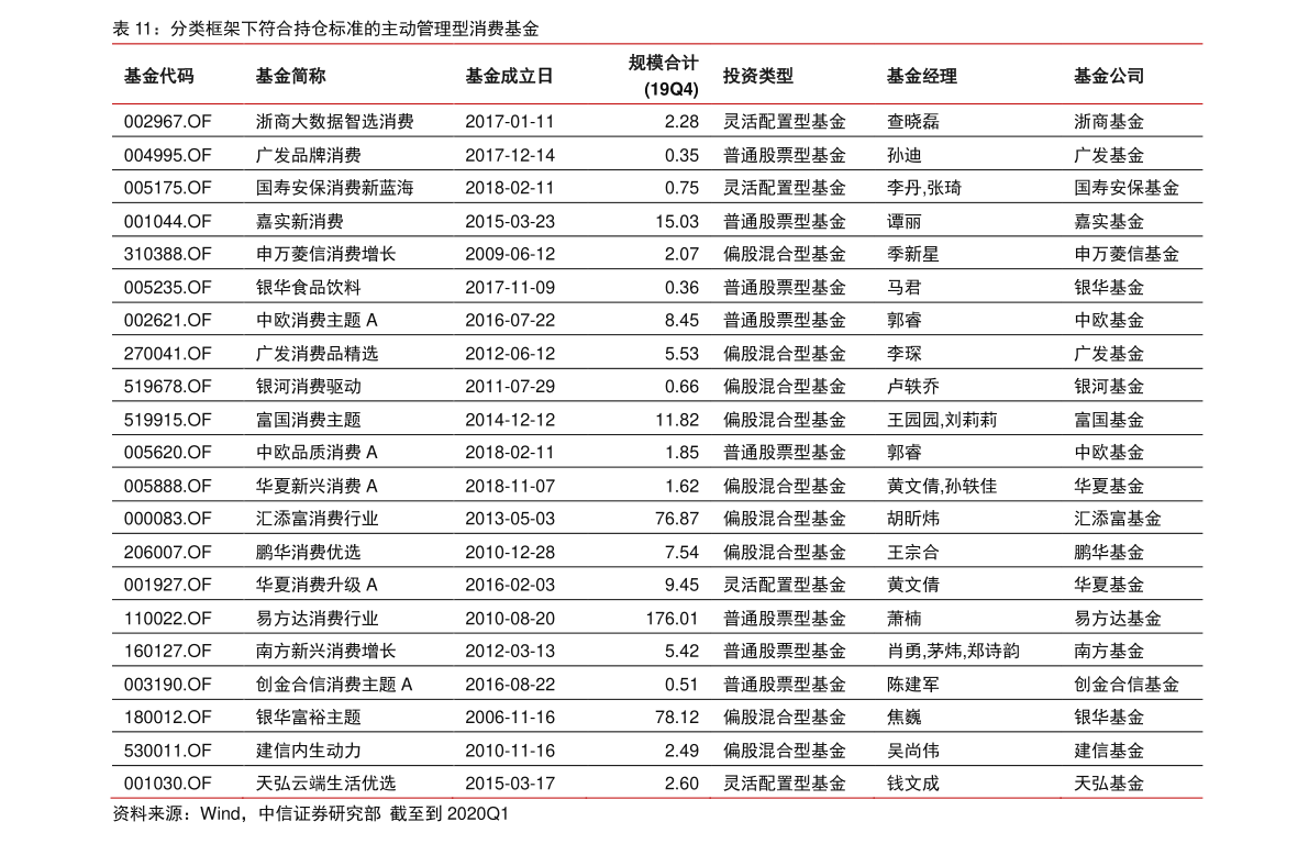 最新铁价动态及其对全球市场的冲击波