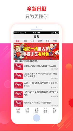 二四六天天彩资料大全网最新,深入设计执行方案_app64.956