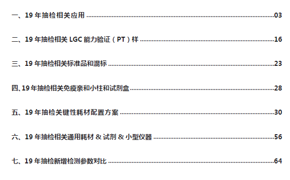 澳门2024年精准资料大全,长期性计划定义分析_nShop76.389