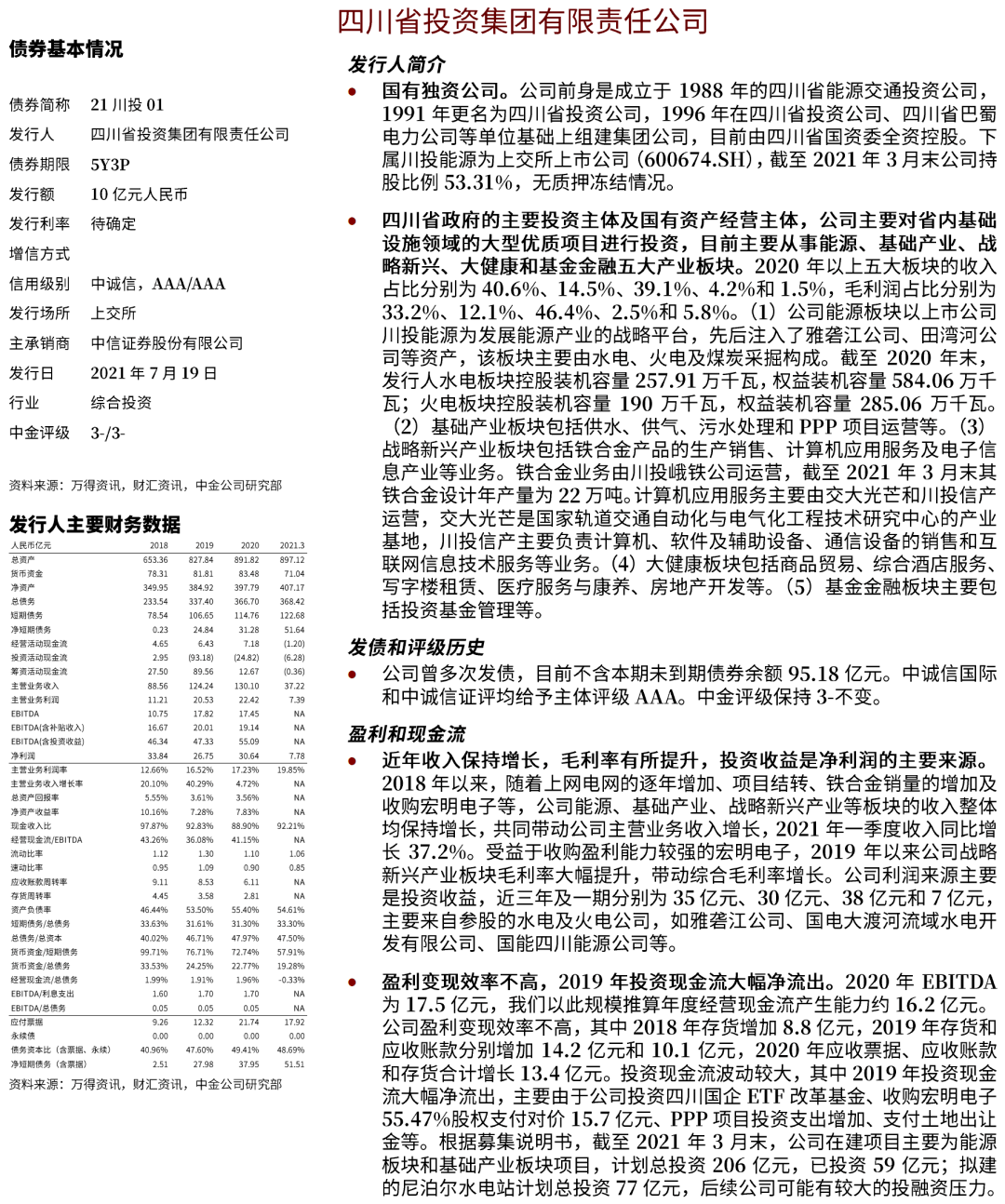 新澳好彩免费资料查询100期,最新成果解析说明_tShop40.33