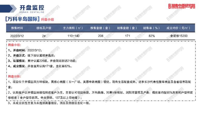 新澳门六开彩开奖网站,迅速执行解答计划_Prime71.214