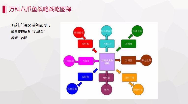 新奥门资料免费资料,安全性策略解析_战斗版75.20