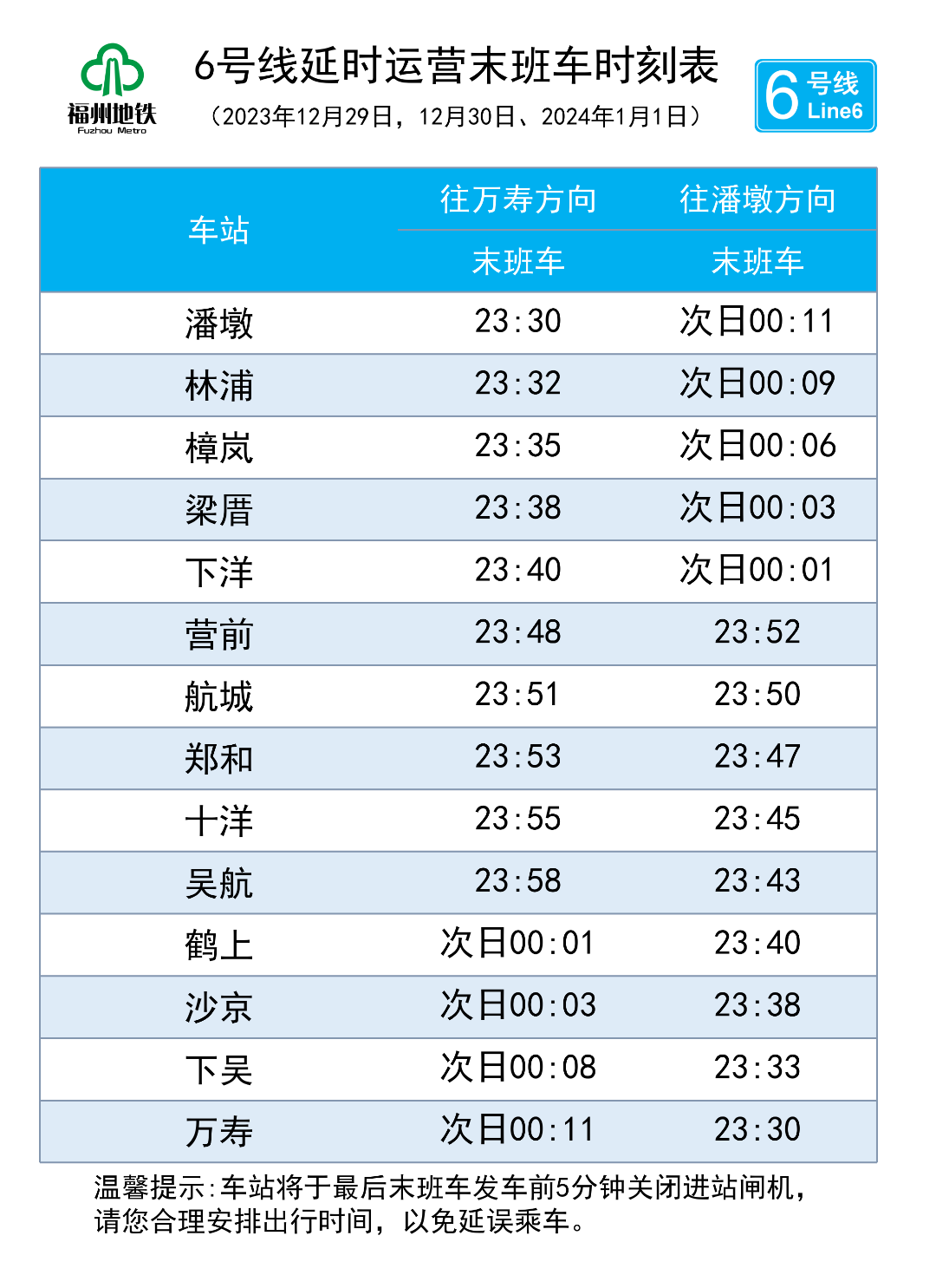 2024新澳今晚开奖号码139,权威解读说明_限量版92.246