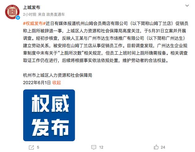 上城区人力资源和社会保障局最新发展规划，人才繁荣与社会保障的新篇章启动