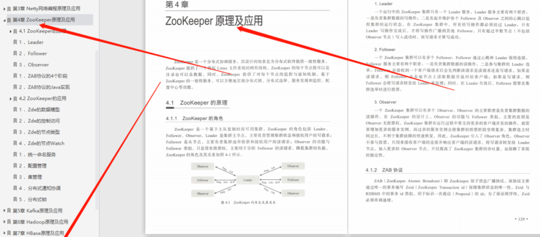 最准一肖100%最准的资料,实地评估说明_Linux38.245