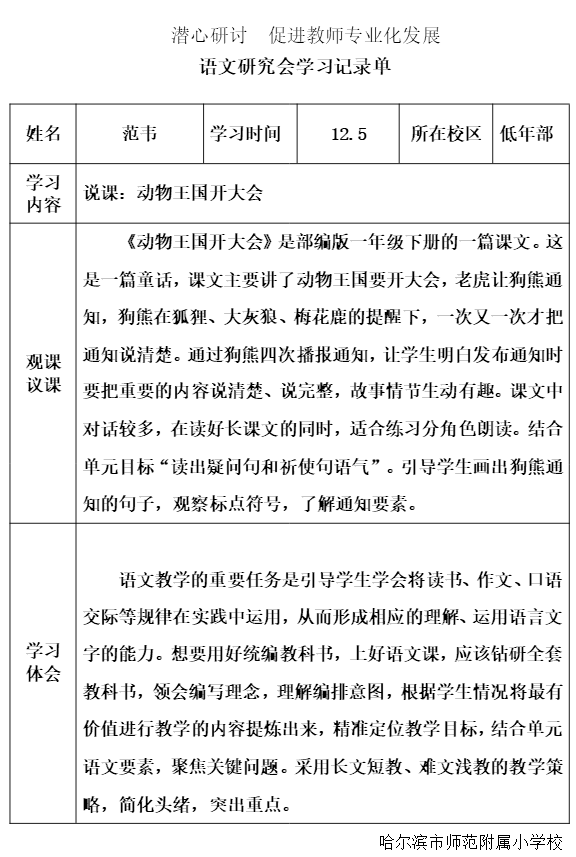 澳门一肖100准免费,前沿研究解释定义_冒险版55.462