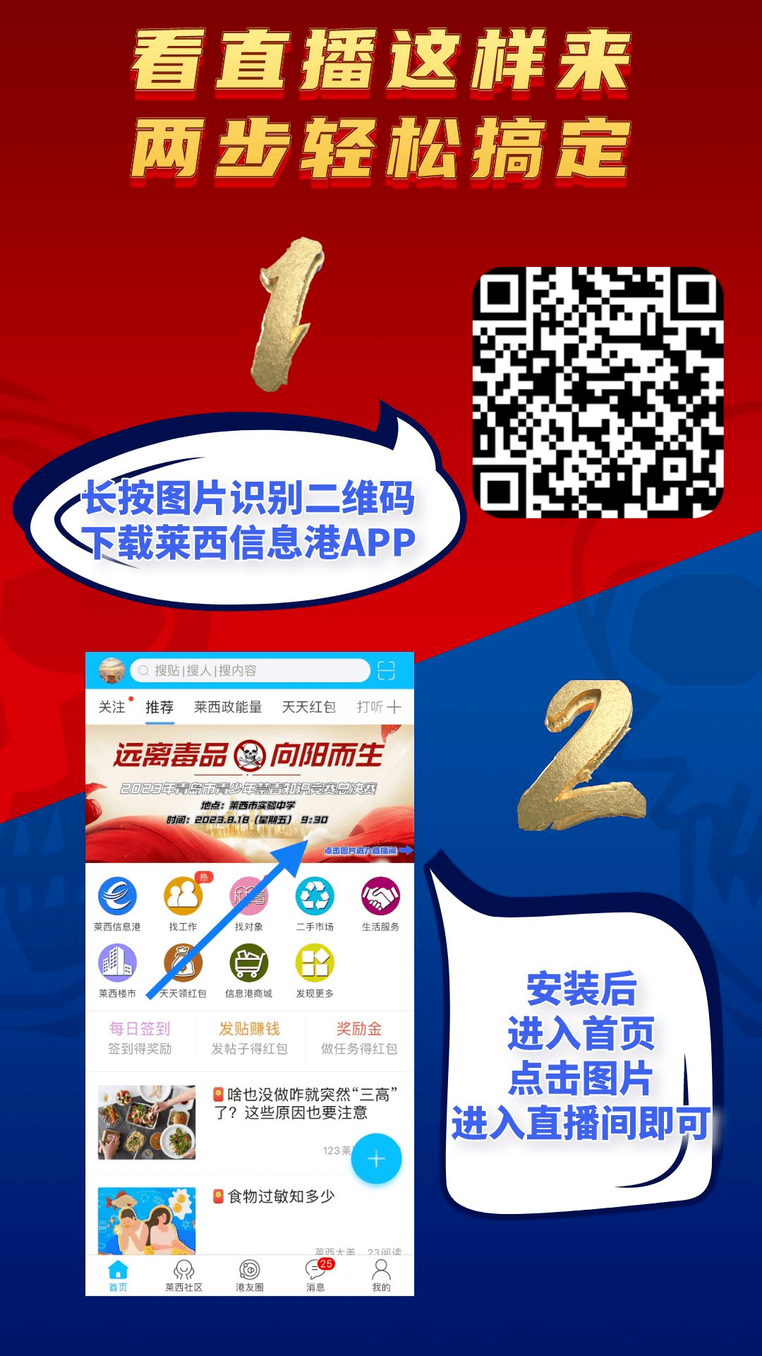 2024年新澳门今晚开奖结果查询,具体操作步骤指导_app87.87