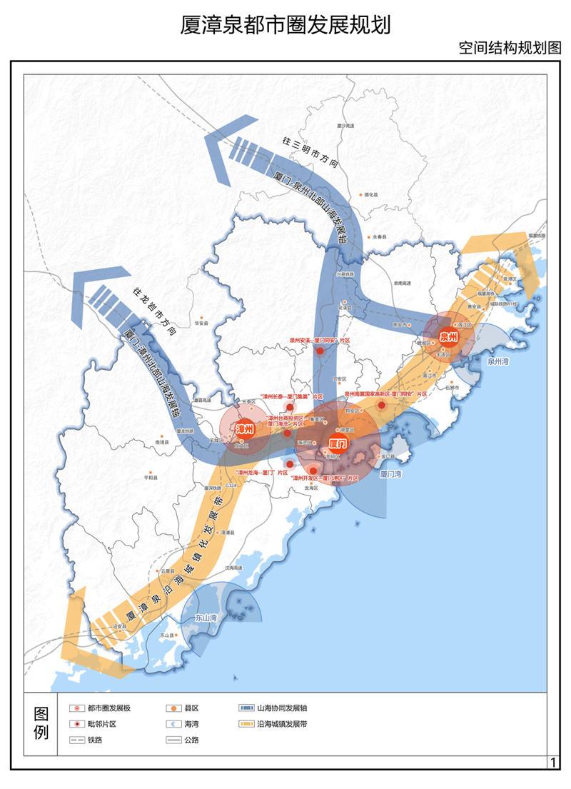 温岭市水利局最新发展规划概览