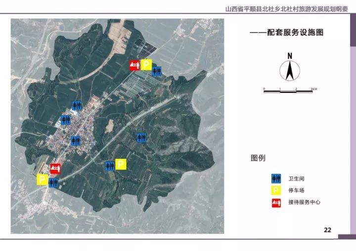 平顺县康复事业单位发展规划展望