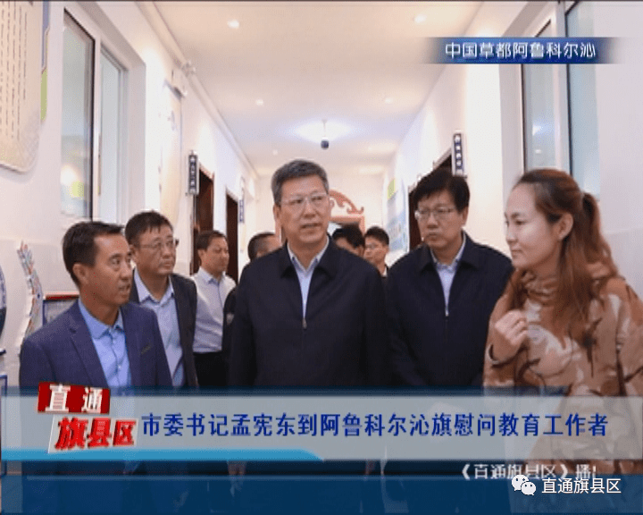 阿鲁科尔沁旗财政局领导团队全新亮相，未来工作展望与期待