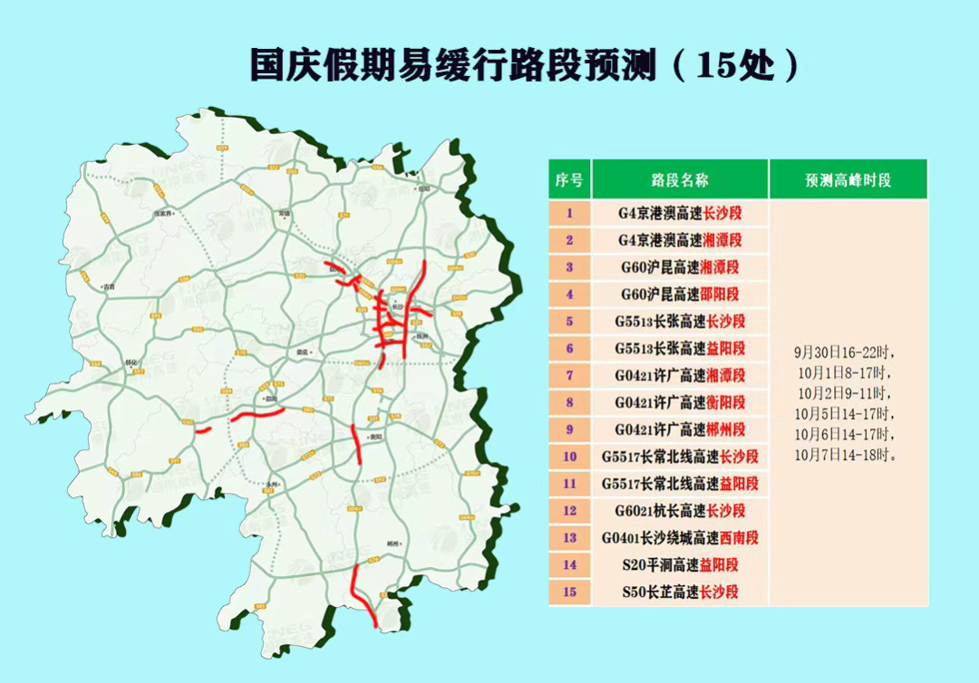 澳门4949最快开奖结果,高速方案解析响应_精装款66.637