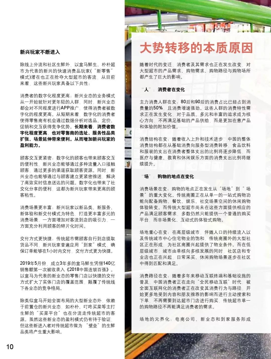 六盒宝典精准资料期期精准,实时更新解析说明_动态版16.519