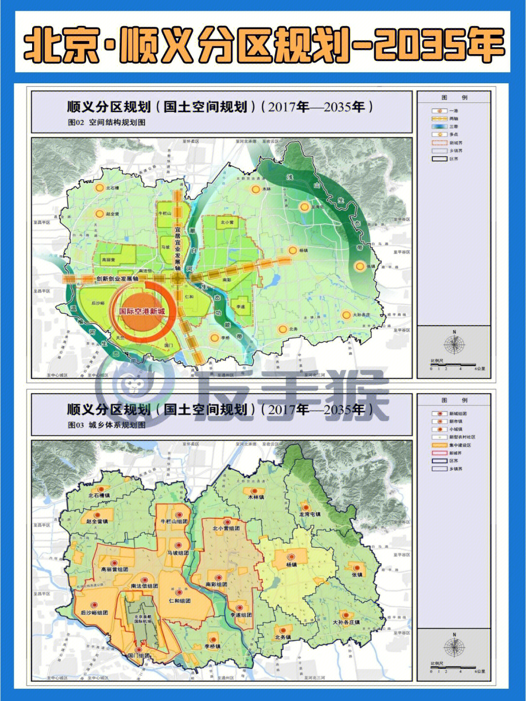 顺义区自然资源和规划局发展规划揭秘，绿色生态宜居未来城市蓝图塑造