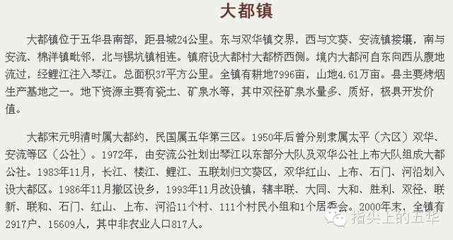 水长乡文屏镇人事任命动态与深远影响的探讨