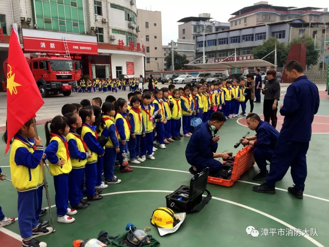 漳平市小学最新动态报道