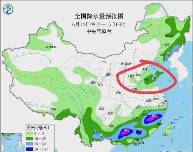 收成乡天气预报更新通知