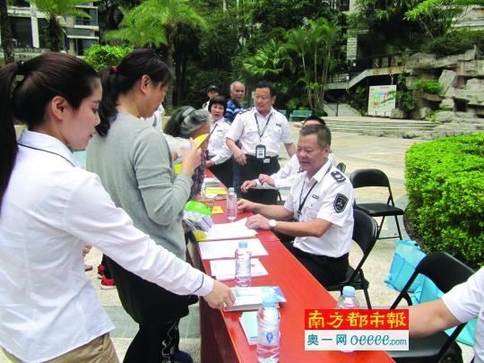 罗湖区市场监督管理局最新发展规划概览