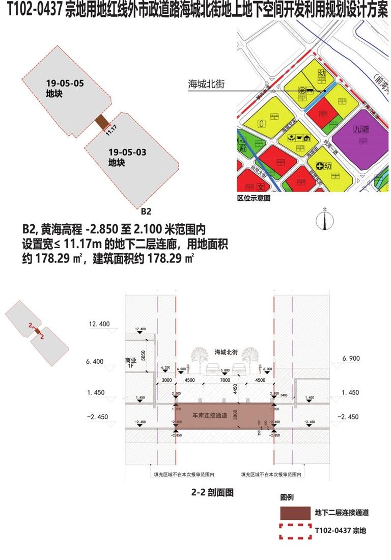 白银市市政管理局最新发展规划概览