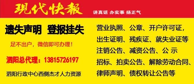 轮措村最新招聘信息及就业机遇展望